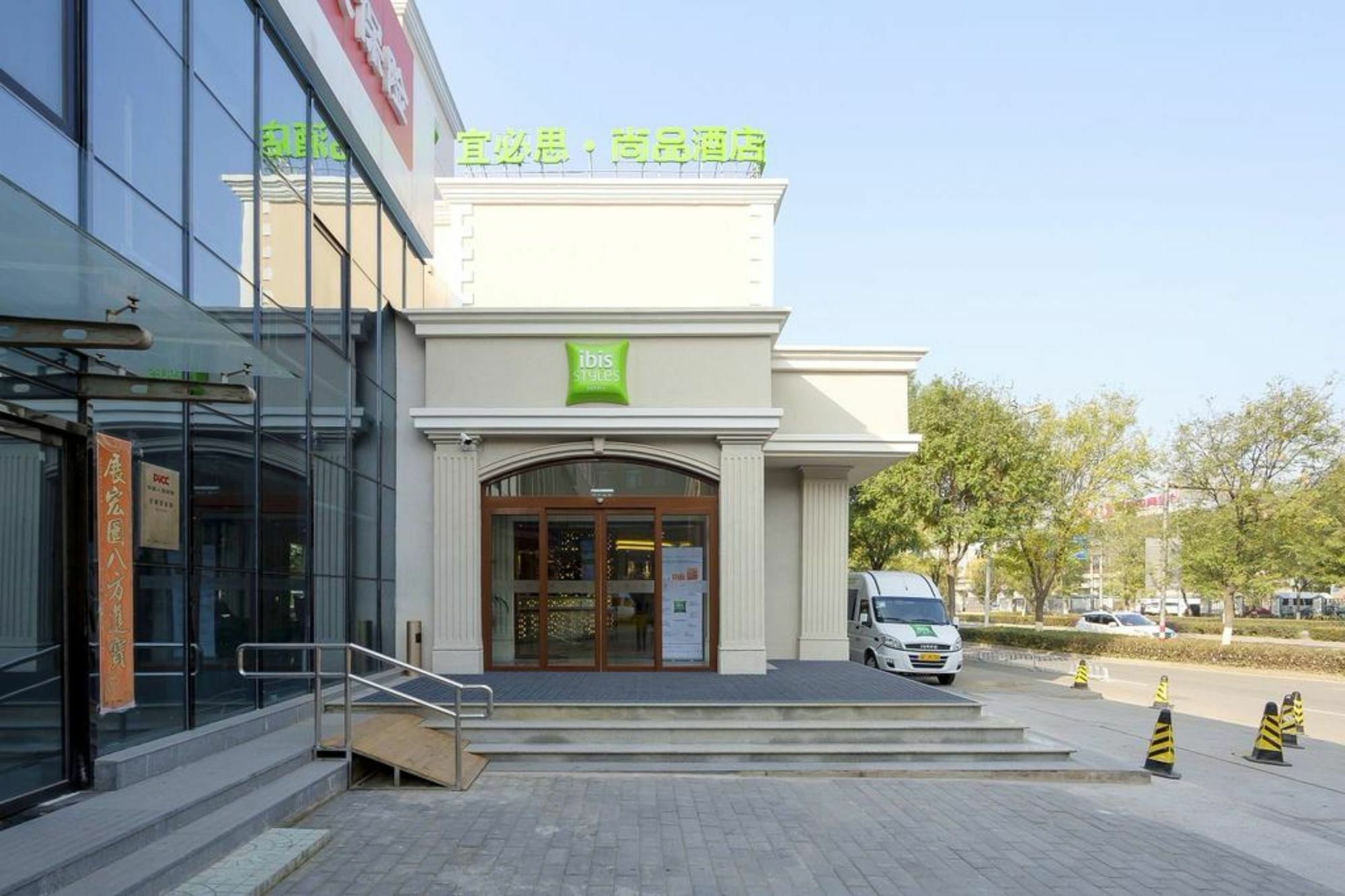 Hotel Ibis Beijing Capital Airport Shunyi Exterior foto